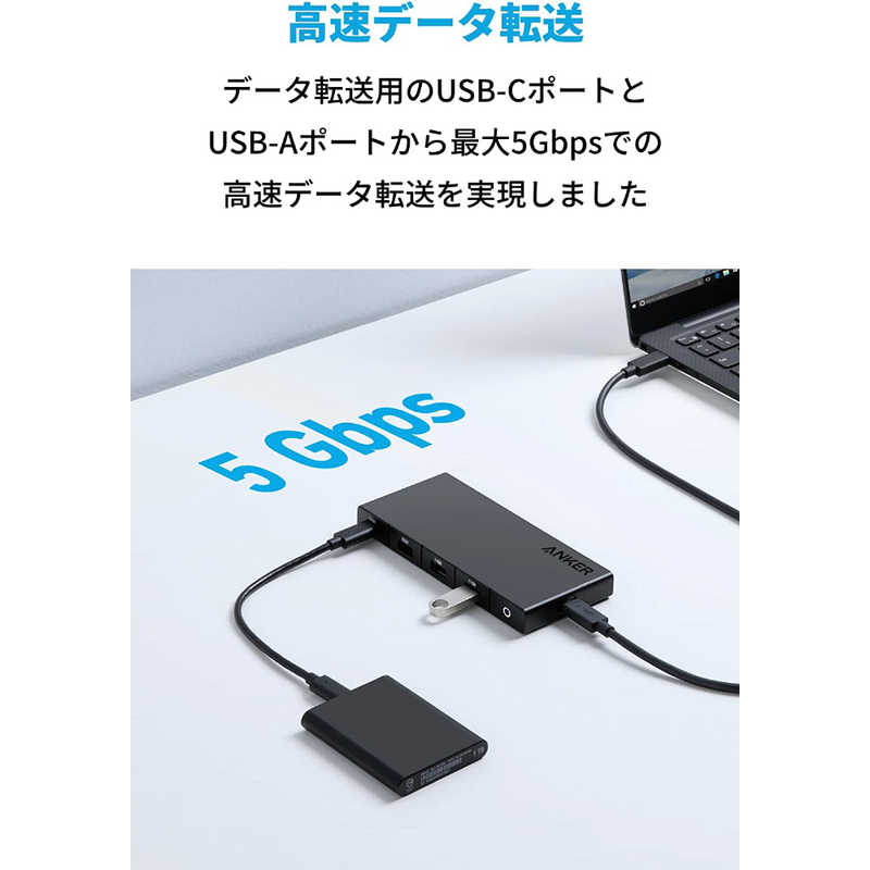 アンカー Anker Japan アンカー Anker Japan USBC ハブ Anker 364 Black ［10in1 /USB 3.2 Gen1対応 /USB Power Delivery対応］ A83A2H11 A83A2H11