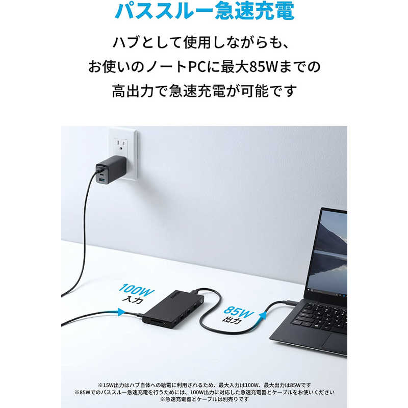 アンカー Anker Japan アンカー Anker Japan USBC ハブ Anker 364 Black ［10in1 /USB 3.2 Gen1対応 /USB Power Delivery対応］ A83A2H11 A83A2H11