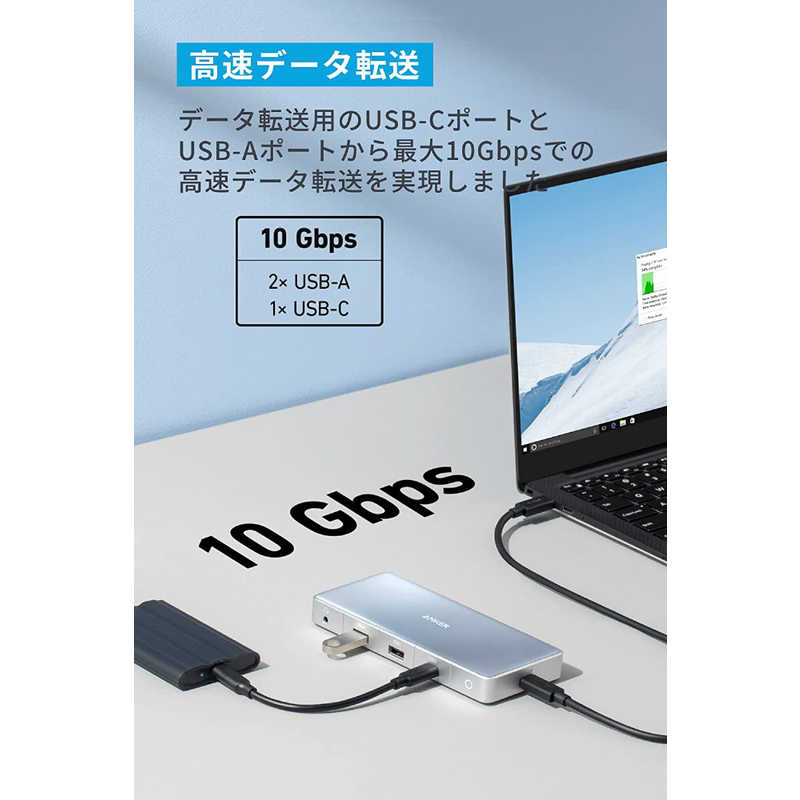 アンカー Anker Japan アンカー Anker Japan Anker 575 USB-C ハブ  Gray ［バスパワー /12-in-1 /USB 3.2 Gen2対応 /USB Power Delivery対応］ A83A00A1 A83A00A1