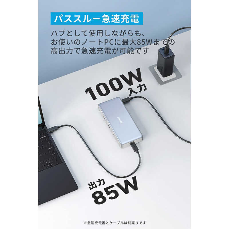 アンカー Anker Japan アンカー Anker Japan Anker 575 USB-C ハブ  Gray ［バスパワー /12-in-1 /USB 3.2 Gen2対応 /USB Power Delivery対応］ A83A00A1 A83A00A1