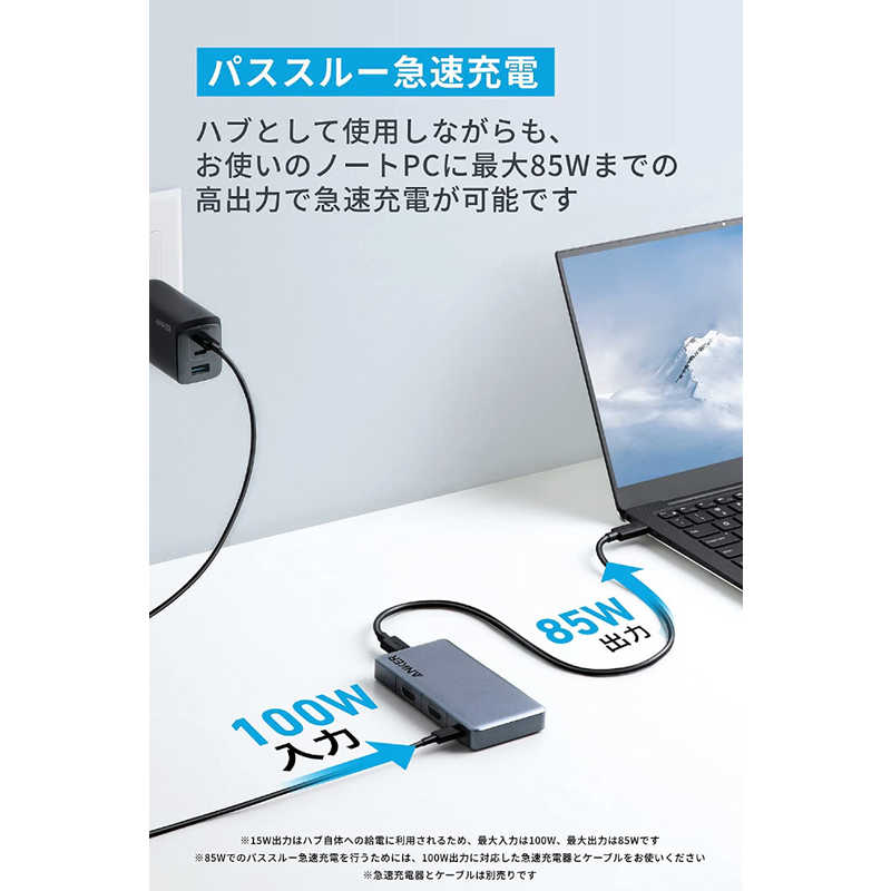 アンカー Anker Japan アンカー Anker Japan USB-C ハブ Anker 343 Gray ［バスパワー /7-in-1 /USB 3.2 Gen1対応 /USB Power Delivery対応］ A83720A1 A83720A1
