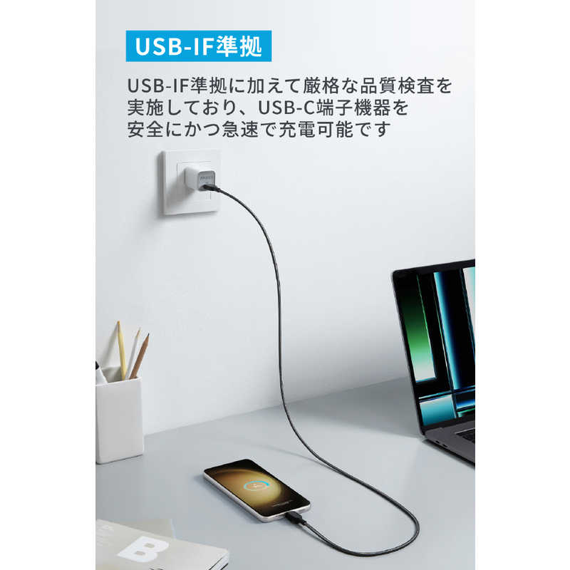 アンカー Anker Japan アンカー Anker Japan Anker 310 高耐久ナイロン USB-C ＆ USB-Cケーブル 0.9m Black ［USB Power Delivery対応］ A81E5011 A81E5011