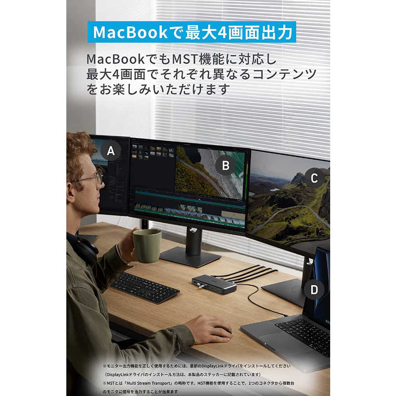 アンカー Anker Japan アンカー Anker Japan 564 USB-C ドッキングステーション (10-in-1 for MacBook) Black A83A5511 A83A5511