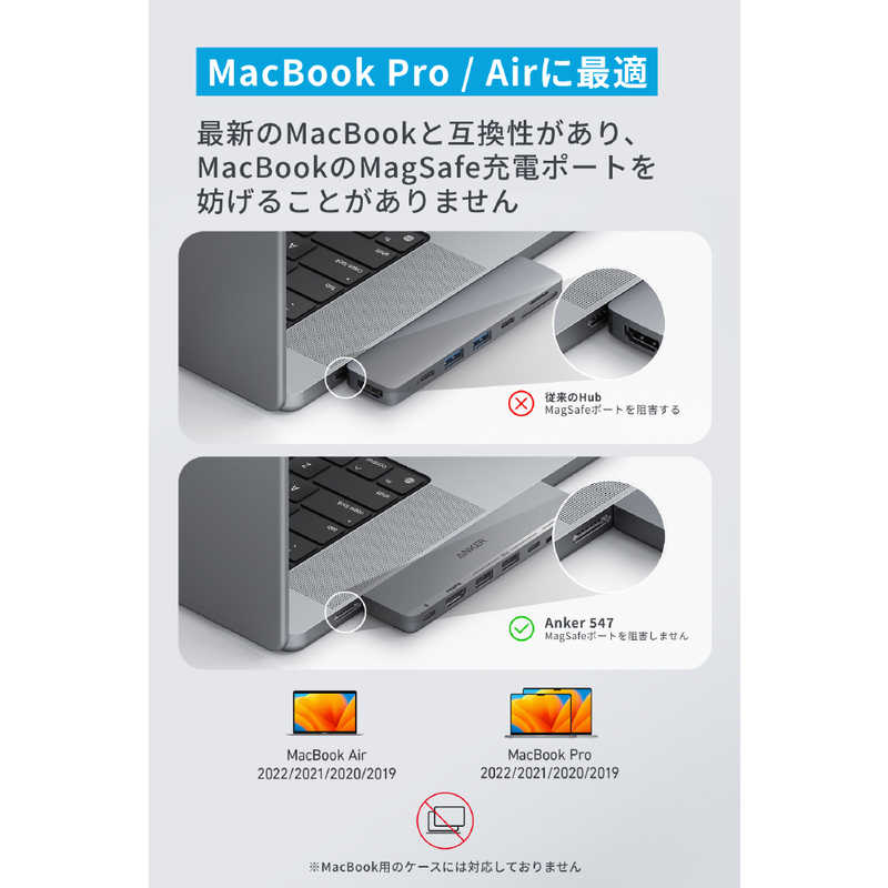 アンカー Anker Japan アンカー Anker Japan Anker 547 USBC ハブ (7in2、for MacBook) Gray ［バスパワー /7ポート］ A83540A1 A83540A1
