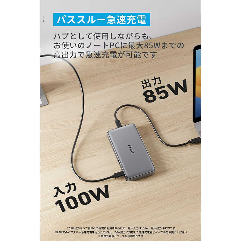 アンカー Anker Japan アンカー Anker Japan Anker 563 USB-C ハブ (10-in-1 Dual 4K HDMI for MacBook) グレー A83860A1 A83860A1