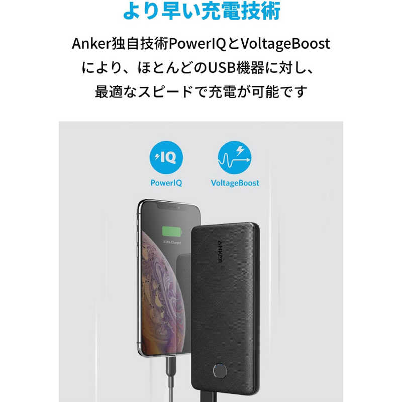 アンカー Anker Japan アンカー Anker Japan モバイルバッテリー PowerCore Slim 10000 ［1ポート］ ブラック A1229016 A1229016
