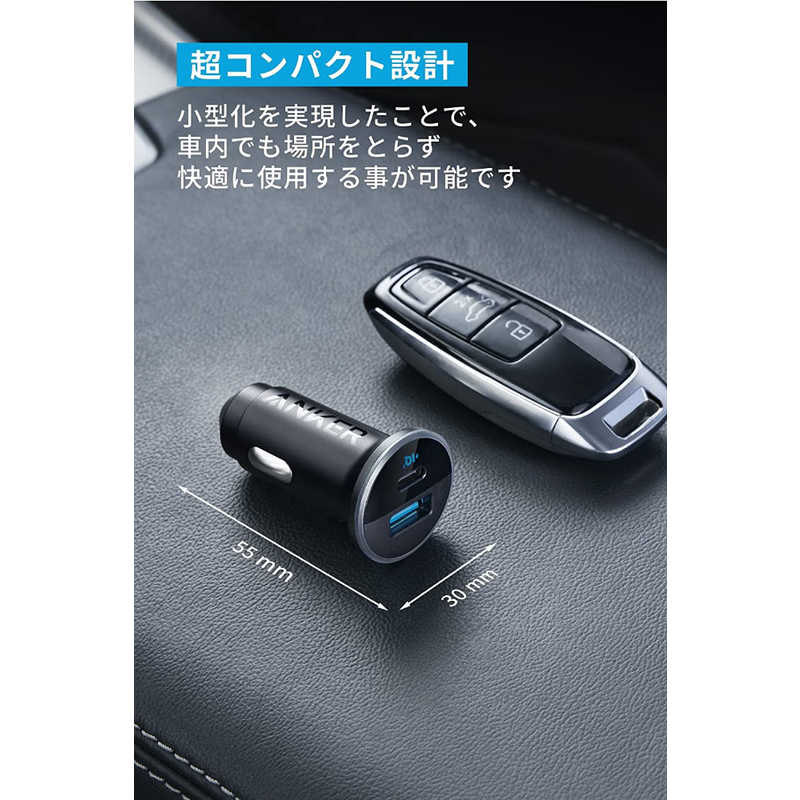 アンカー Anker Japan アンカー Anker Japan Anker 323 Car Charger (52.5W) with USB-C ＆ USB-C ケーブル Black ［2ポート］ B2735011 B2735011
