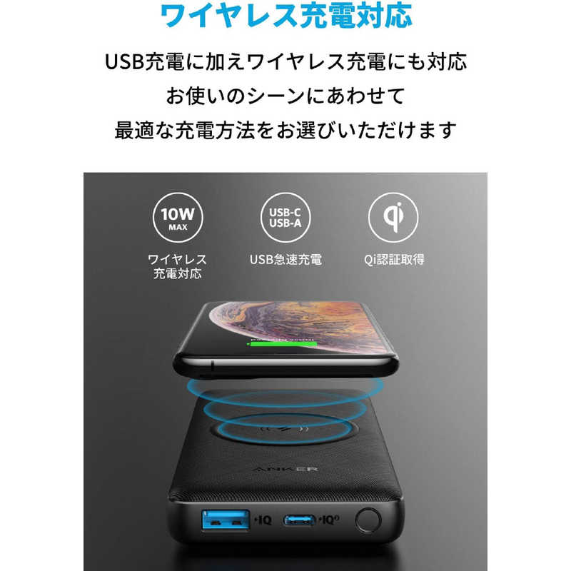 アンカー Anker Japan アンカー Anker Japan モバイルバッテリー PowerCore III 10000 Wireless ［USB Power Delivery対応 /2ポート］ ブラック A1617012 A1617012