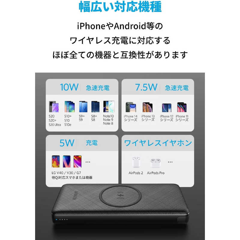 アンカー Anker Japan アンカー Anker Japan モバイルバッテリー PowerCore III 10000 Wireless ［USB Power Delivery対応 /2ポート］ ブラック A1617012 A1617012