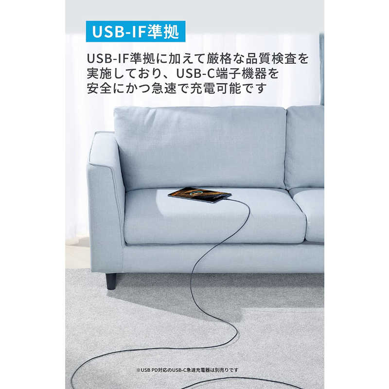 アンカー Anker Japan アンカー Anker Japan 310 USB-C ＆ USB-C ケーブル 3.0m ブラック ［USB Power Delivery対応］ A81E3011 A81E3011