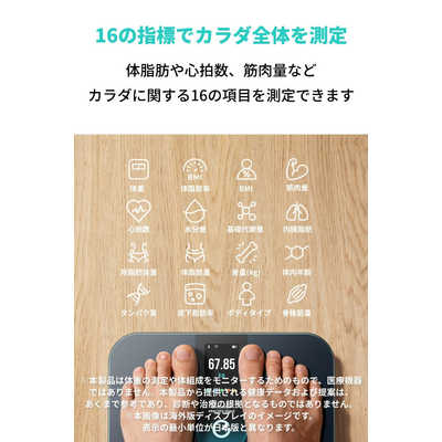 アンカー Anker Japan Anker Eufy Smart Scale P3 ブラック Black