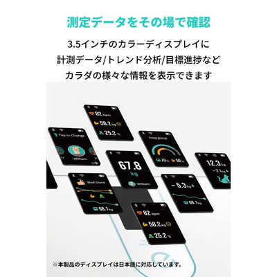 Anker Eufy (ユーフィ) Smart Scale P3 ホワイト Eufy Smart Scale P3 | 体重体組成計の製品情報 | Anker Japan