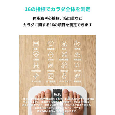 アンカー Anker Japan Anker Eufy Smart Scale P3 ホワイト