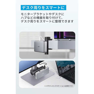 アンカー Anker Japan Anker Hub Mounting Kit Black A75A0H11 の通販  