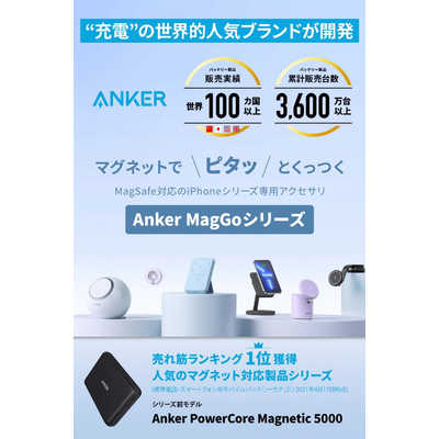 アンカー Anker Japan ワイヤレス充電器 Anker 637 Magnetic Charging