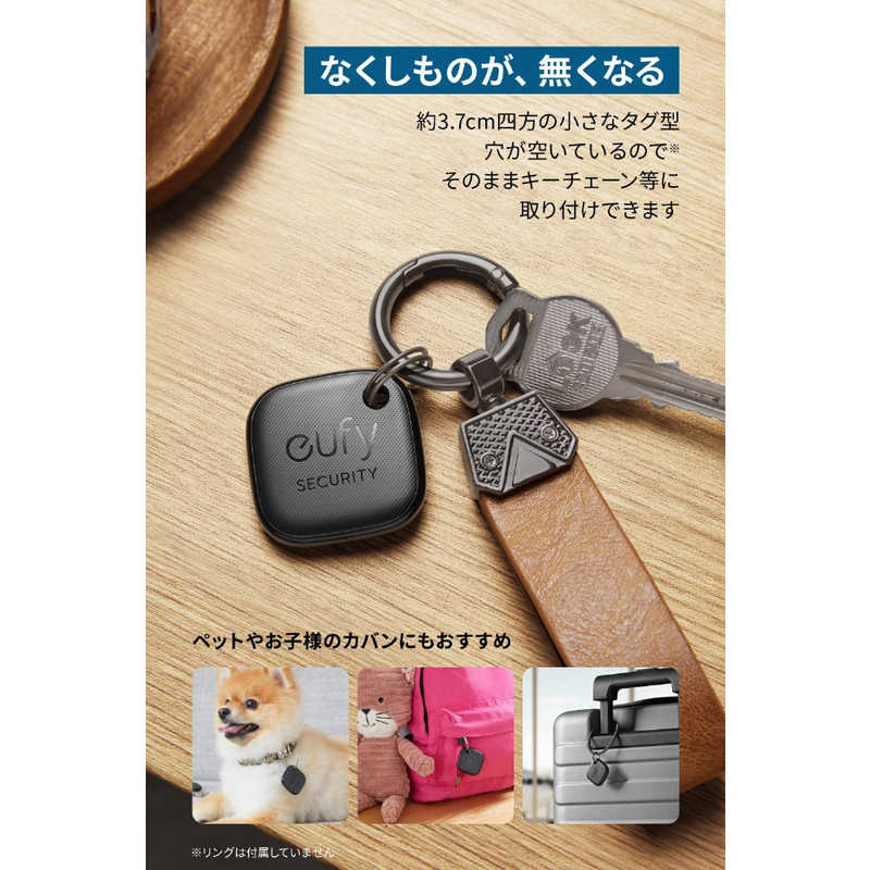 アンカー Anker Japan アンカー Anker Japan Anker Eufy Security SmartTrack Link 4個セット Black E87B0012 E87B0012