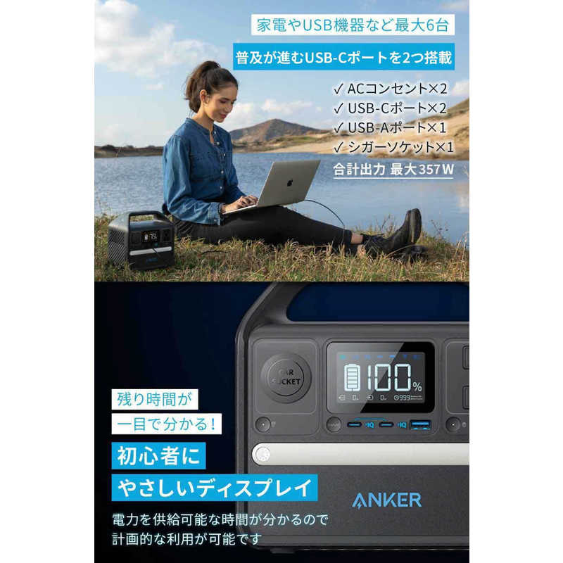 アンカー Anker Japan アンカー Anker Japan Anker 522 Portable Power Station (PowerHouse 320Wh) Black［4出力/DC・USB-C充電/USB Power Delivery対応］ A1721511 A1721511
