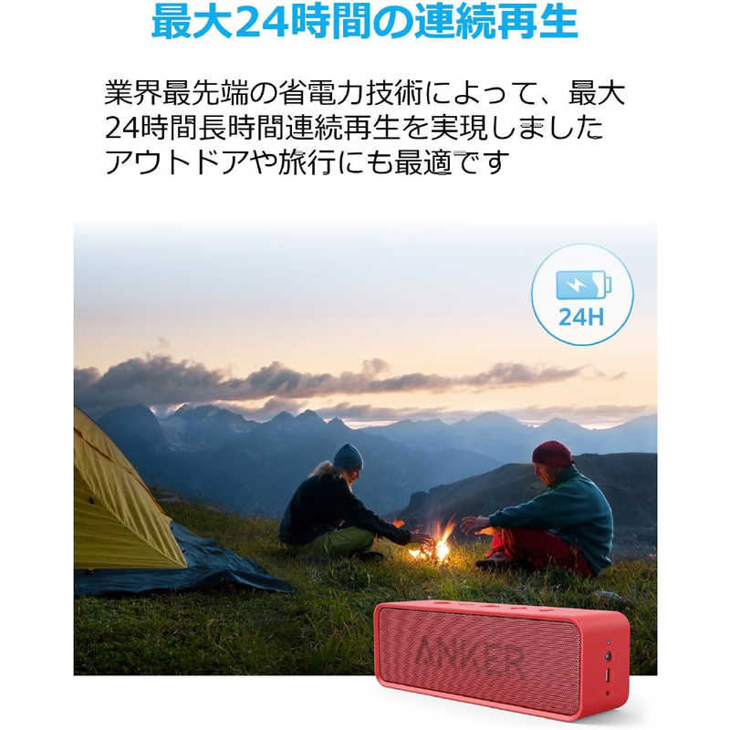 アンカー Anker Japan アンカー Anker Japan ブルートゥーススピーカー SoundCore ［防水 /Bluetooth対応］ レッド A3102096 A3102096