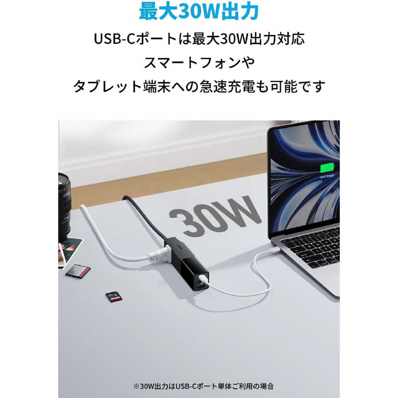 アンカー Anker Japan アンカー Anker Japan 電源タップ Anker 511 USB Power Strip Black ［1.5m /2個口 /スイッチ無 /3ポート］ A9127511 A9127511