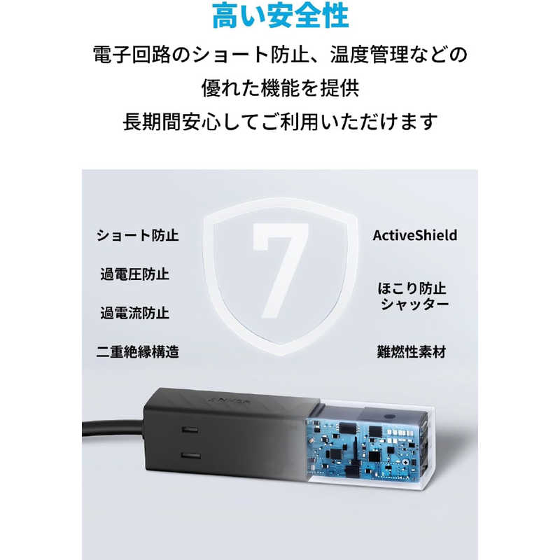 アンカー Anker Japan アンカー Anker Japan 電源タップ Anker 511 USB Power Strip Black ［1.5m /2個口 /スイッチ無 /3ポート］ A9127511 A9127511