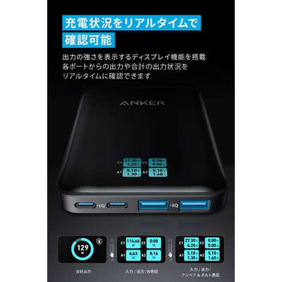 アンカー Anker Japan 高機能電源タップ Anker Prime Charging