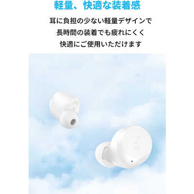 ワイヤレスイヤホン A251 ホワイト Amazon.co.jp: Anker Soundcore A25i 【Bluetooth 5.3 完全