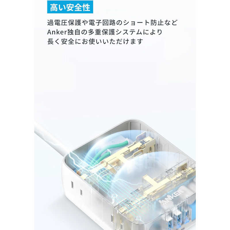 アンカー Anker Japan アンカー Anker Japan 電源タップ USB Power Strip (11-in-1) ［3ポート /USB Power Delivery対応］ ホワイト A9183522 A9183522
