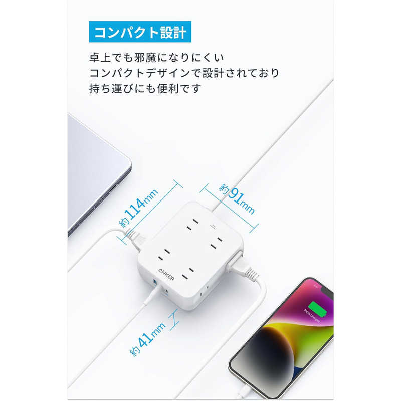 アンカー Anker Japan アンカー Anker Japan 電源タップ USB Power Strip (11-in-1) ［3ポート /USB Power Delivery対応］ ホワイト A9183522 A9183522
