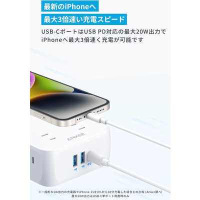 アンカー Anker Japan 電源タップ USB Power Strip (11-in-1) ［3