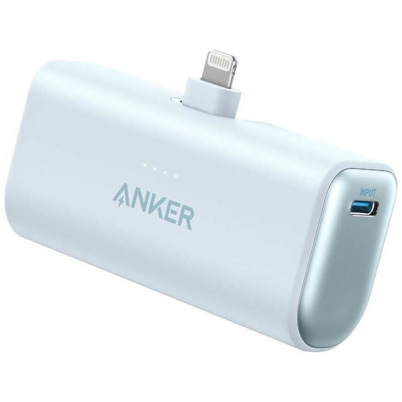アンカー Anker Japan アンカー Anker Japan モバイルバッテリー Anker Nano Power Bank (12W Built-In Lightning Connector) Blue A1645031 A1645031