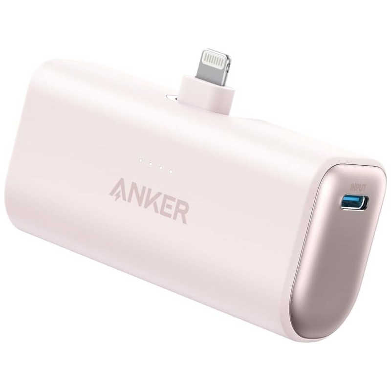 アンカー Anker Japan アンカー Anker Japan モバイルバッテリー Anker Nano Power Bank (12W Built-In Lightning Connector) Pink A1645051 A1645051