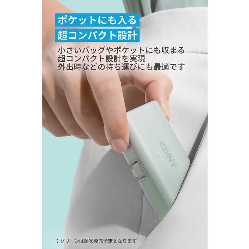 アンカー Anker Japan アンカー Anker Japan モバイルバッテリー Anker Nano Power Bank (12W Built-In Lightning Connector) Pink A1645051 A1645051