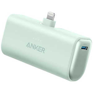 アンカー Anker Japan モバイルバッテリー Nano Power Bank (12W、Built-In Lightning Connector) 折りたたみ式ライトニング端子搭載 ［1ポート］ グリーン A164