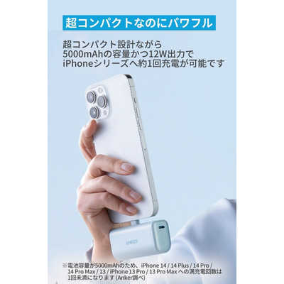 アンカー Anker Japan モバイルバッテリー Anker Nano Power