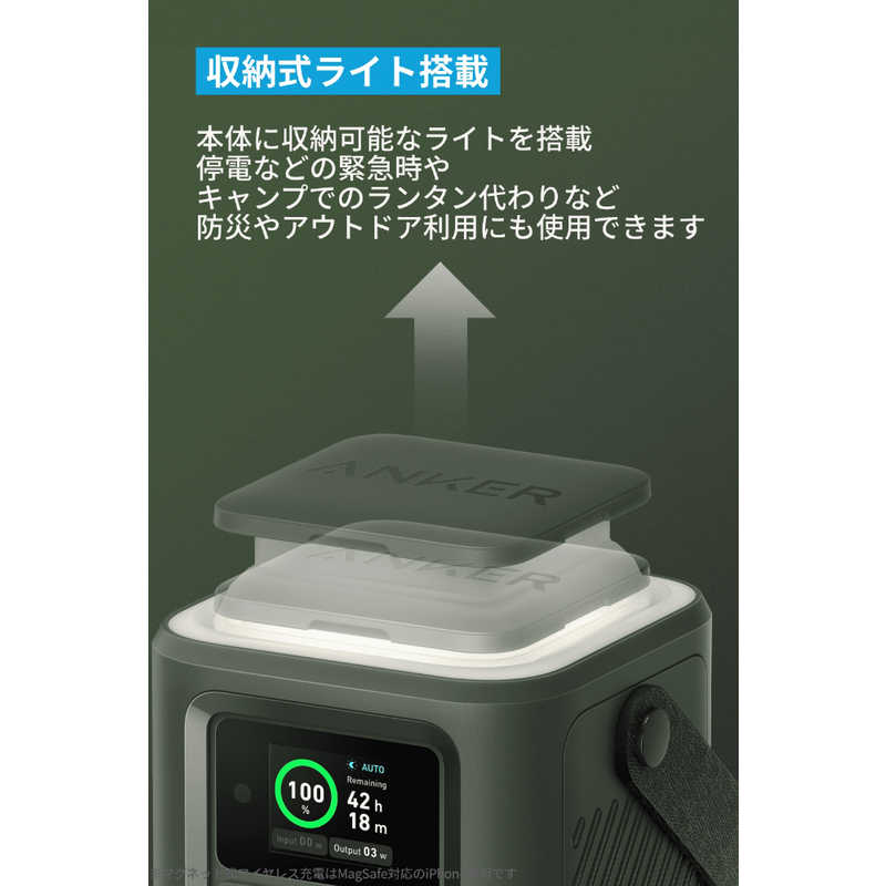 アンカー Anker Japan アンカー Anker Japan モバイルバッテリー Anker 548 Power Bank (PowerCore Reserve 192Wh) Green ［USB Power Delivery対応 /4ポート /充電タイプ］ A1294061 A1294061