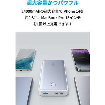 アンカー Anker Japan モバイルバッテリー Anker 537 Power Bank