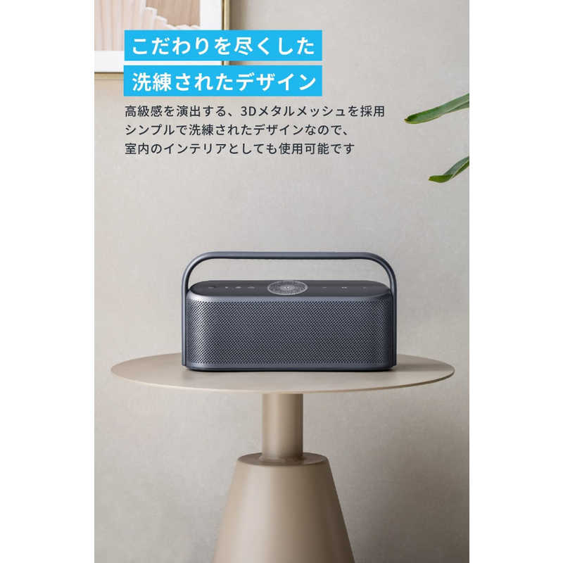アンカー Anker Japan ブルートゥーススピーカー Soundcore Motion X600 スペースグレー[防水 /ハイレゾ対応