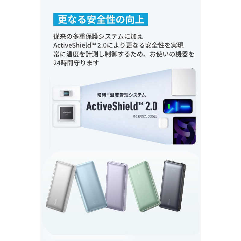 アンカー Anker Japan アンカー Anker Japan モバイルバッテリー Anker Power Bank (10000mAh、25W、3Port) ［USB Power Delivery・Quick Charge対応 /3ポート］ ブルー A1249031 A1249031