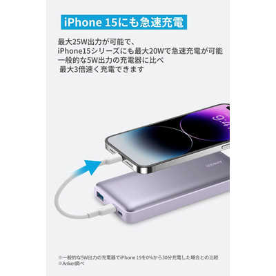 【5月末まで】アンカー Anker モバイルバッテリー　24000 Anker 737 Power Bank (PowerCore 24000) | 大容量モバイル