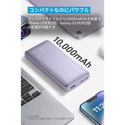Anker Power Bank 10000mAh アンカー モバイルバッテリー Anker Power Bank (10000mAh, 22.5W) | モバイルバッテリーの