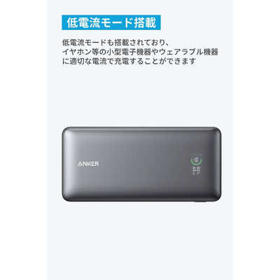 アンカー Anker Japan モバイルバッテリー Anker Power Bank