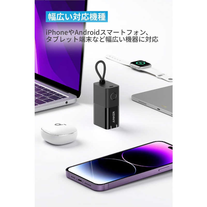 アンカー Anker Japan アンカー Anker Japan モバイルバッテリー Anker 511 Power Bank (Power Core Fusion 30W) ブラック A1634N11 A1634N11