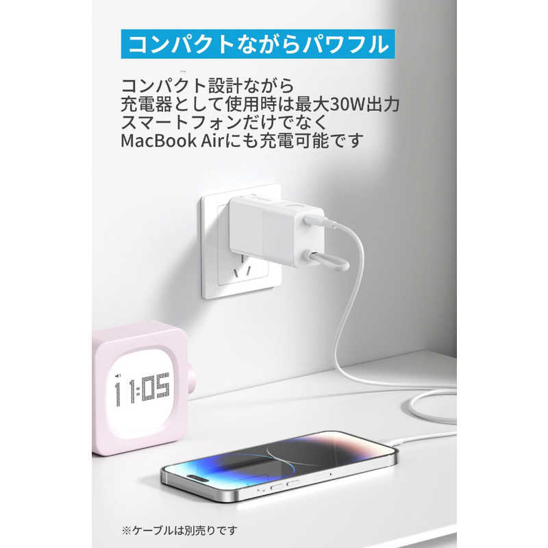 アンカー Anker Japan アンカー Anker Japan モバイルバッテリー Anker 511 Power Bank (Power Core Fusion 30W) ［USB Power Delivery対応 /1ポート /充電タイプ］ ホワイト A1634N21 A1634N21