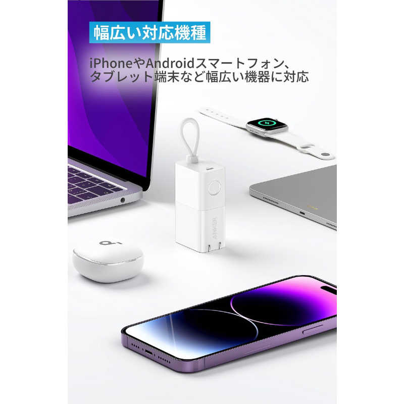 アンカー Anker Japan アンカー Anker Japan モバイルバッテリー Anker 511 Power Bank (Power Core Fusion 30W) ［USB Power Delivery対応 /1ポート /充電タイプ］ ホワイト A1634N21 A1634N21