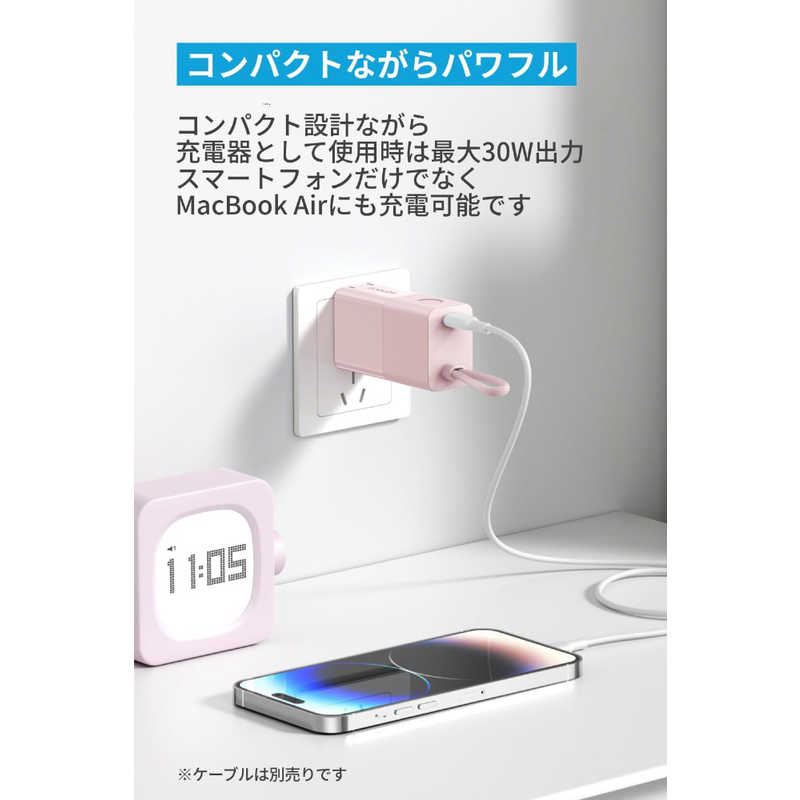 アンカー Anker Japan アンカー Anker Japan モバイルバッテリー Anker 511 Power Bank (Power Core Fusion 30W) ［USB Power Delivery対応 /1ポート /充電タイプ］ ピンク A1634N51 A1634N51