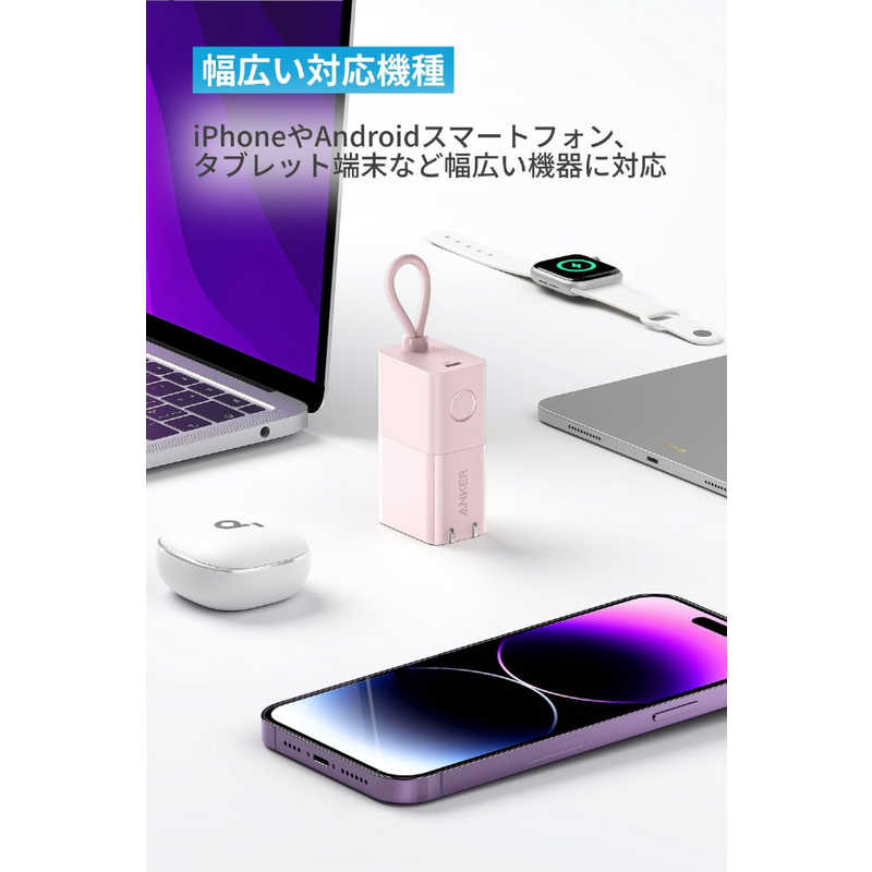 アンカー Anker Japan アンカー Anker Japan モバイルバッテリー Anker 511 Power Bank (Power Core Fusion 30W) ［USB Power Delivery対応 /1ポート /充電タイプ］ ピンク A1634N51 A1634N51