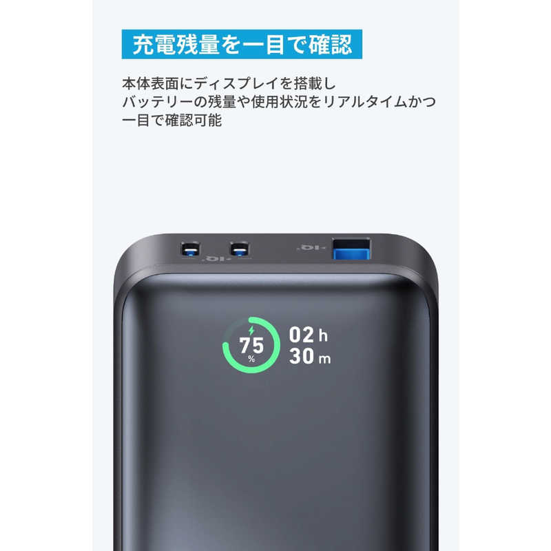 アンカー Anker Japan アンカー Anker Japan モバイルバッテリー Anker Power Bank (10000mAh 30W) ブラック ［USB Power Delivery対応 /3ポート /充電タイプ］ A1256011 A1256011