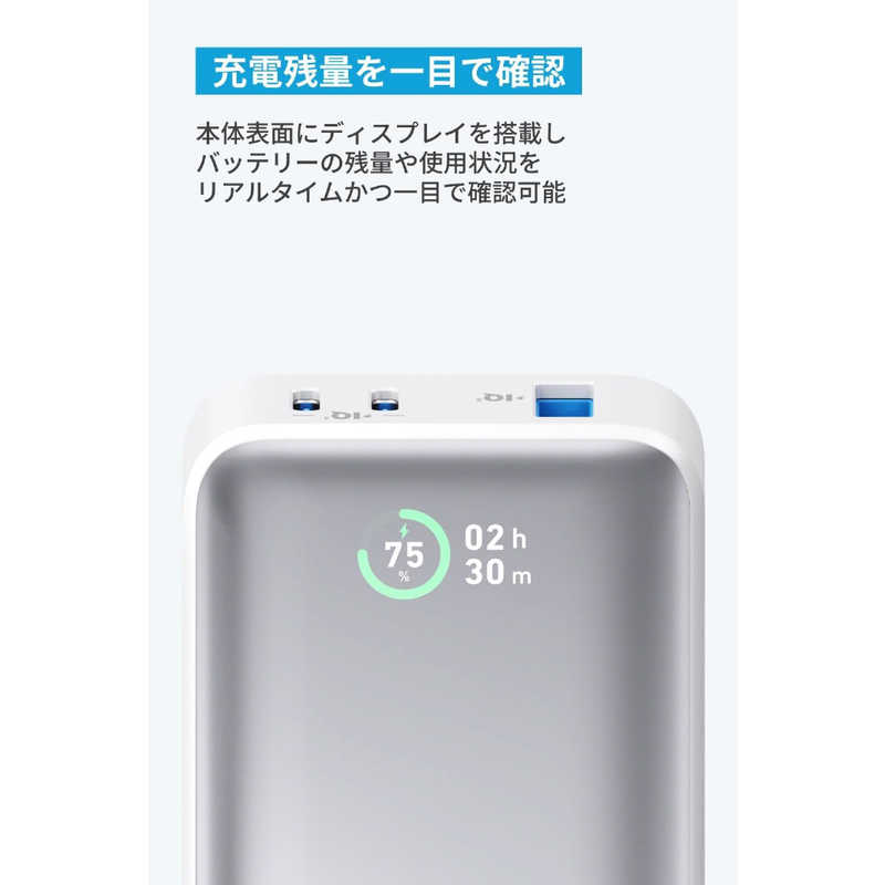 アンカー Anker Japan アンカー Anker Japan モバイルバッテリー Anker Power Bank ホワイト (10000mAh、30W) ［USB Power Delivery対応 /3ポート /充電タイプ］ A1256021 A1256021