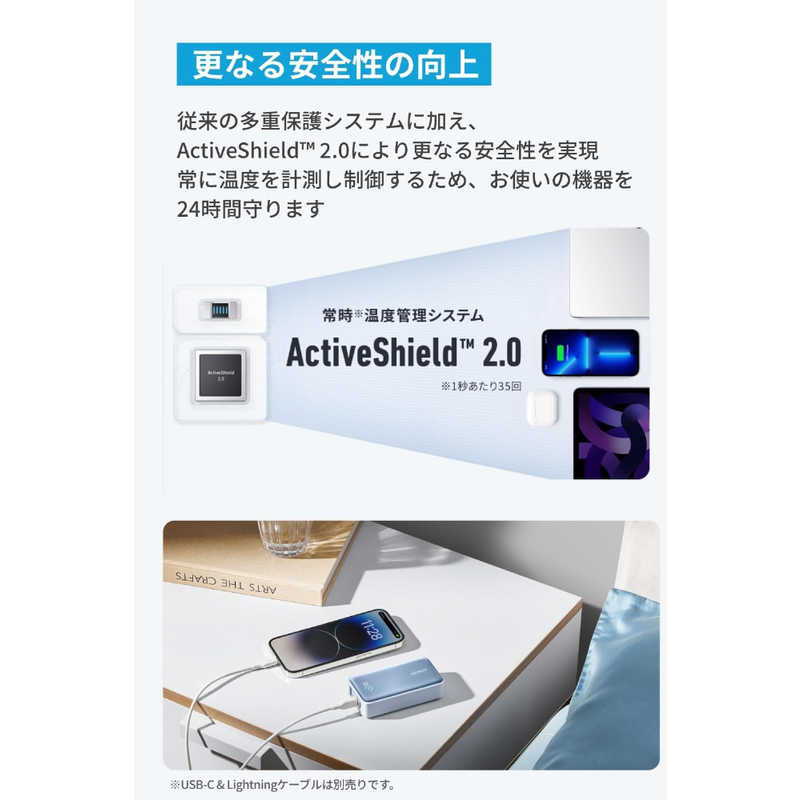 アンカー Anker Japan アンカー Anker Japan モバイルバッテリー Anker Power Bank ホワイト (10000mAh、30W) ［USB Power Delivery対応 /3ポート /充電タイプ］ A1256021 A1256021