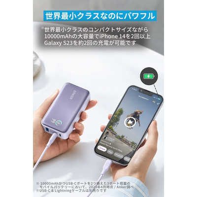 Anker Power Bank 10000mAh 物忘れ防止トラッカー セット Anker Power Bank (10,000mAh, Fusion, Built-In USB-C Cable